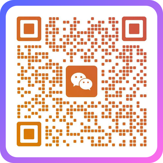 技术支持微信客服