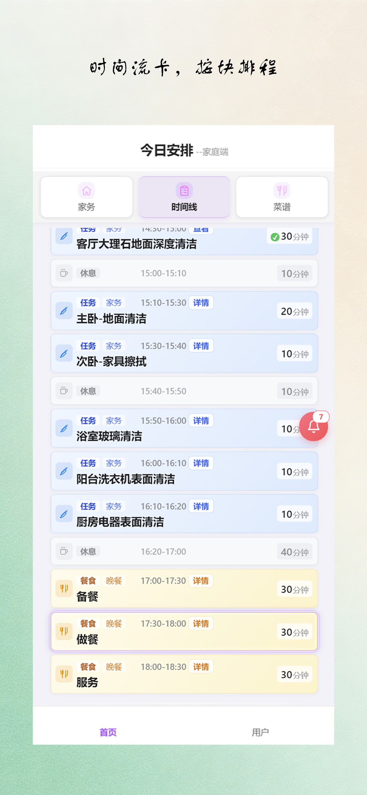 工作流